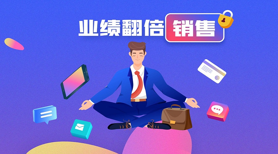 成交轉(zhuǎn)化提升